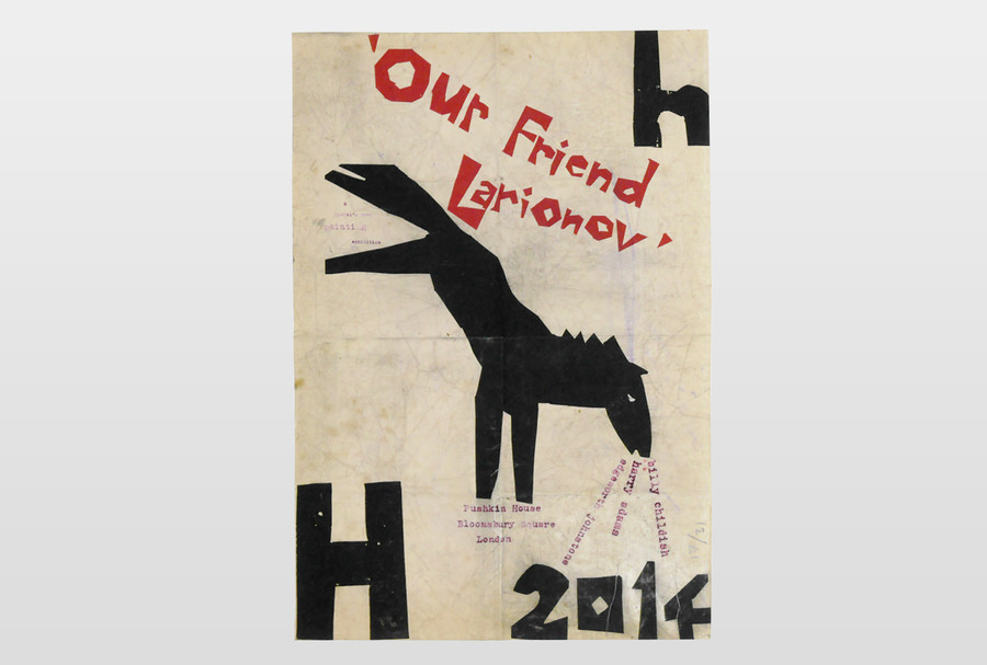 Our Friend Larionov Plakatdruck, limitiert und »distressed«